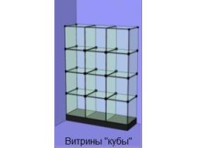 Стеклянные витрины
