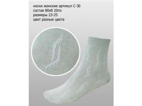 Женские носки