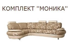 Угловые диваны и кресла