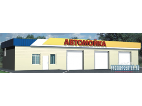 комплект каркасная Автомойка
