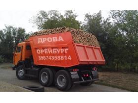 Дрова Колотые и не колотые, пеньками, чурбаками