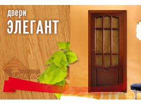 Двери Элегант из массива сосны