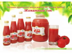 Томатный сок в стеклянной таре