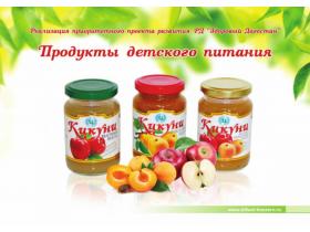 Детское фруктовое пюре