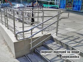Перила и поручни нержавеющие, лестничные ограждения.