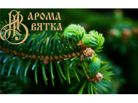 Эфирные масла