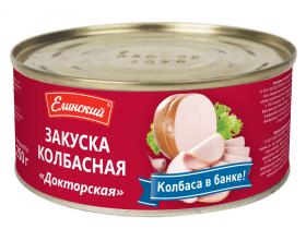 «Закуска колбасная» в жестяной банке