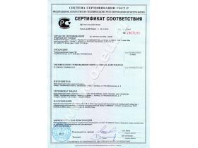 Трубы стальные футерованные