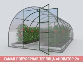 Теплица из поликарбоната «Новатор-2»