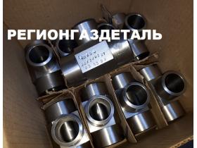Тройники ГОСТ, ОСТ различные позиции в наличии