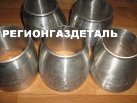 Переходы К, Э ГОСТ, ОСТ, СТО различные позиции